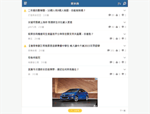 Tablet Screenshot of hkgolden.com
